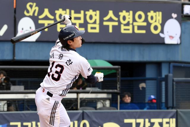 두산 내야수 이유찬