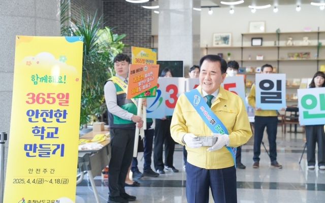 안전주간 맞아 노란리본 나눠주는 김지철 충남교육감