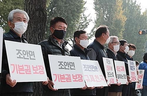 "팔당 상수원보호구역 규제 완화하라"