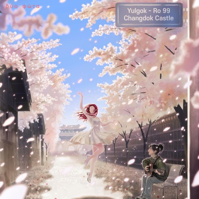 추승엽 '화이트 에이프릴'