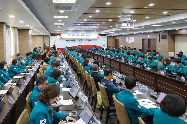 원주시 민생안정 대책 확대간부회의