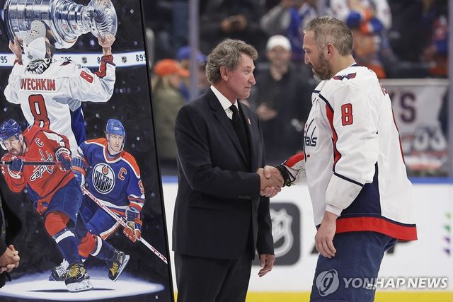 그레츠키와 악수하는 오베치킨
