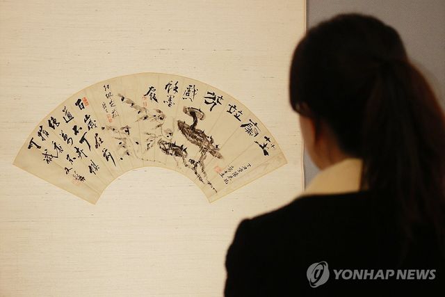 추사 김정희의 '지란병분'