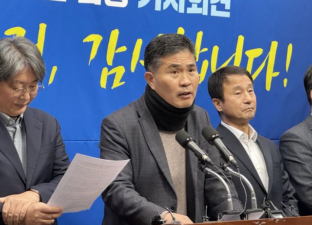 기자회견문 낭독하는 민주당 이원택 의원