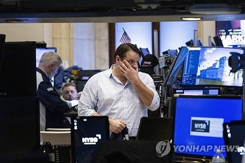 뉴욕증권거래소