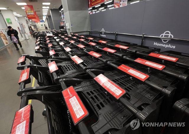 일부 납품차질 발생한 홈플러스