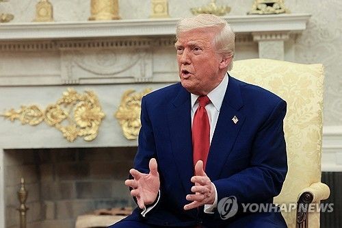 상호 관세 입장 밝히는 트럼프 미국 대통령