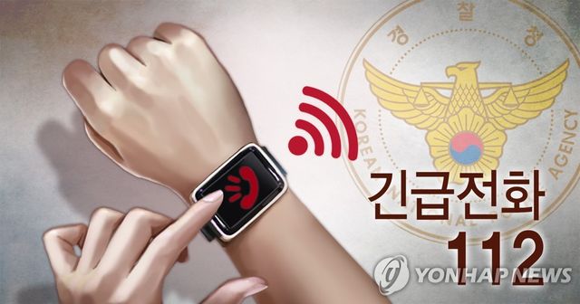 신변보호 장비 '스마트워치' (PG)