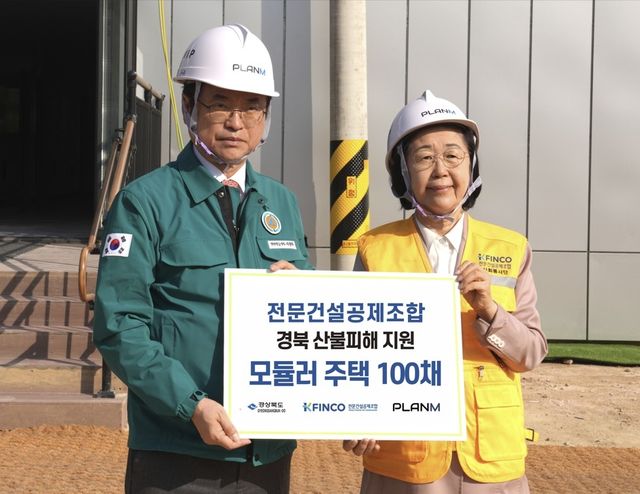 이은재 전문건설공제조합 이사장(오른쪽)과 이철우 경북도지사