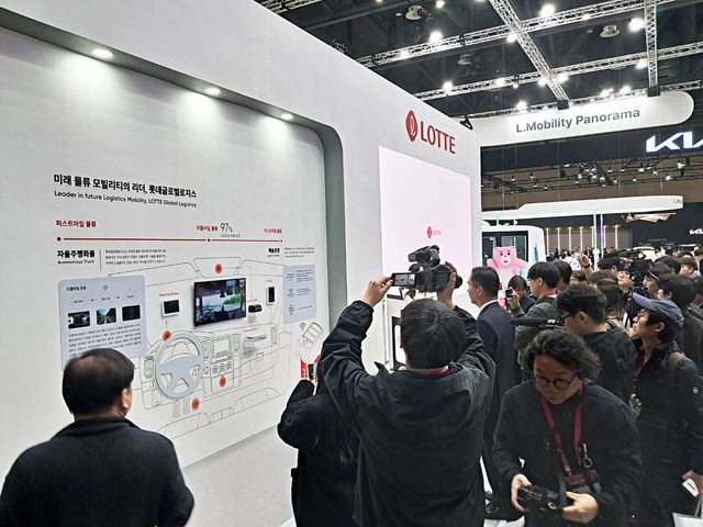 [롯데글로벌로지스 제공. 재판매 및 DB 금지]