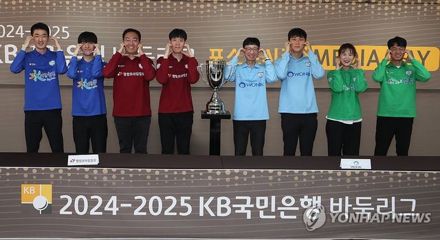 바둑리그, 트로피는 어디로.