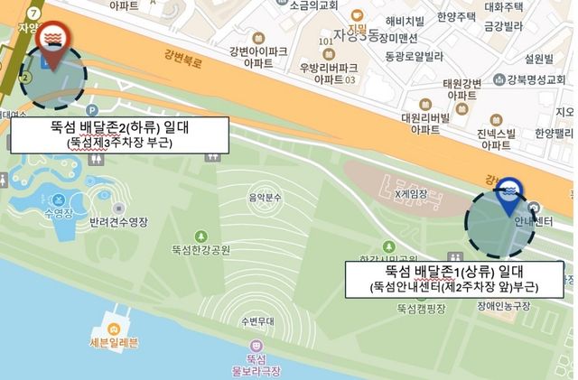 뚝섬한강공원 배달존 위치도