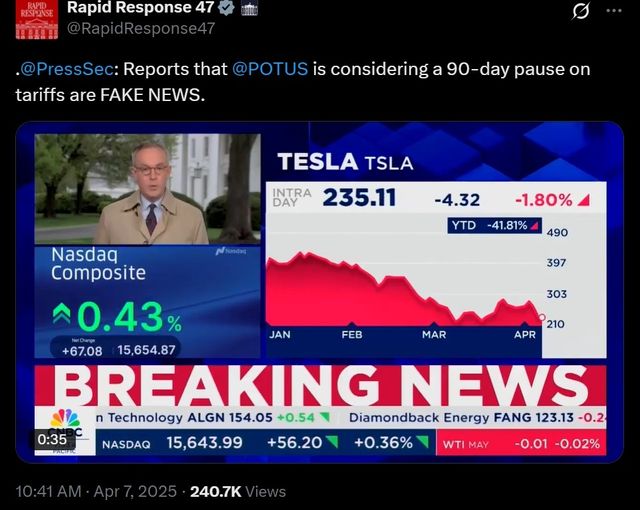 백악관 신속대응팀 엑스