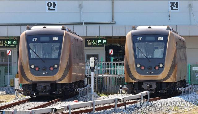 김포골드라인 전동차