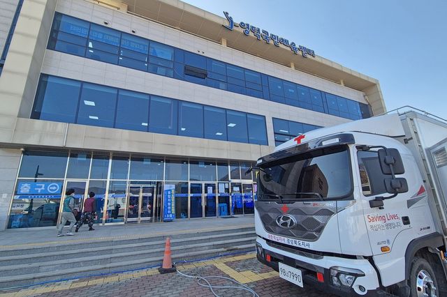 영덕국민체육센터에 마련된 산불 이재민 대피소