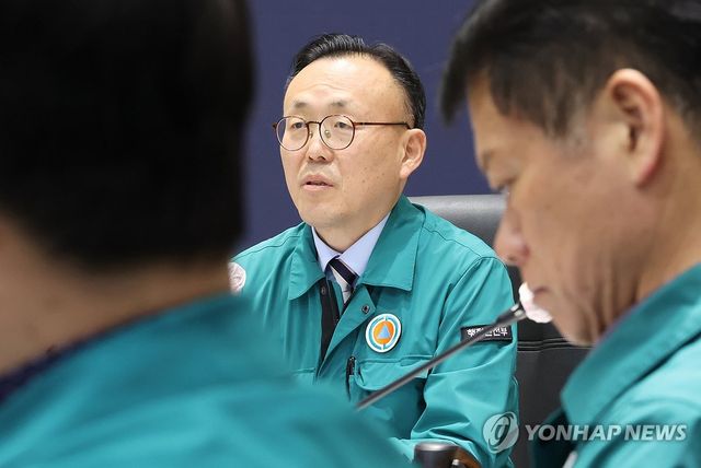 경북·경남·울산 산불 중대본