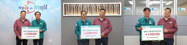 태안군 공직자들, '산불 피해' 경북 지역에 성금 전달