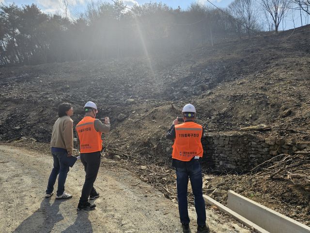 산불피해 지역 현장조사