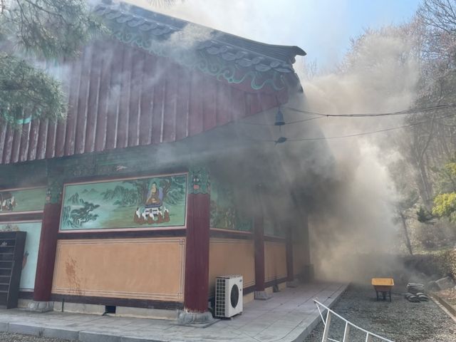 불이 난 사찰