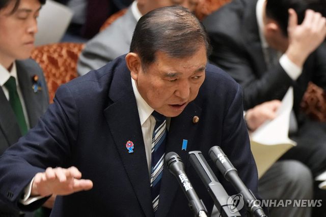 국회에서 발언하는 이시바 시게루 일본 총리