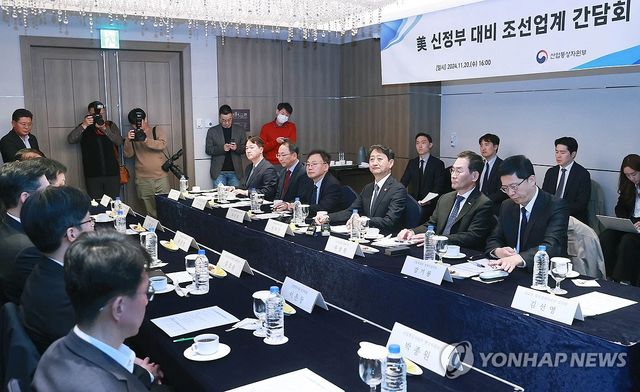 '조선 업계 간담회' 참석한 안덕근 장관