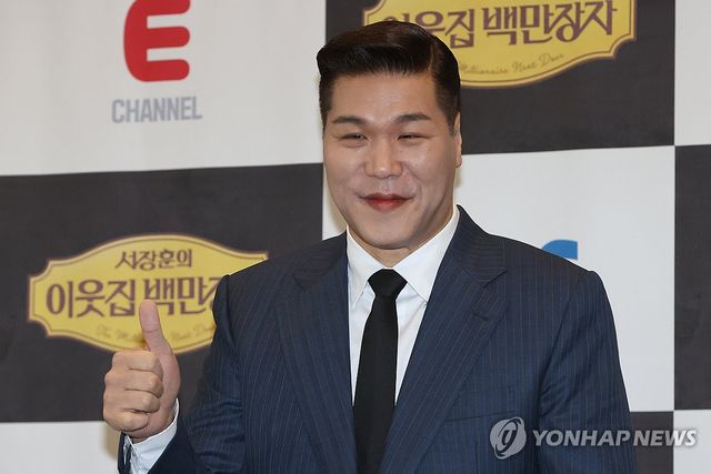 서장훈 '엄지 척'