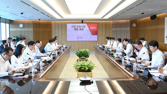 BNK금융그룹 금융시장 점검회의