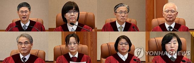 윤석열 대통령 탄핵심판 선고 헌법재판관