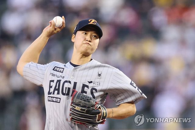 한화 선발 투수 엄상백