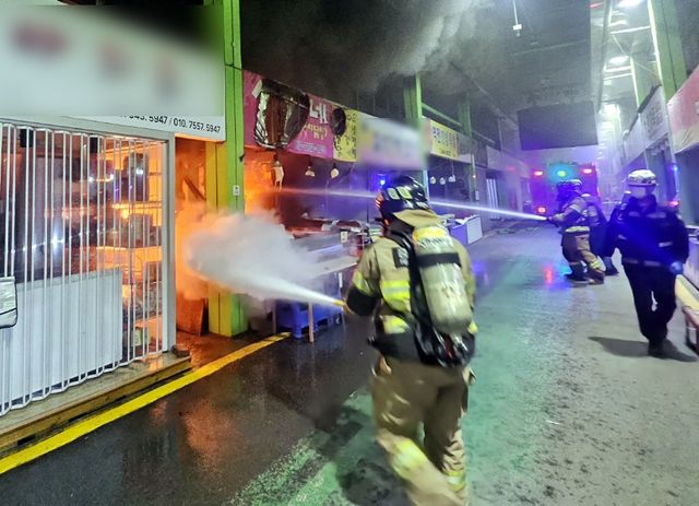 제천 전통시장 화재