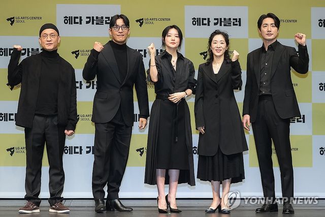 LG아트센터 연극 '헤다 가블러' 제작발표회