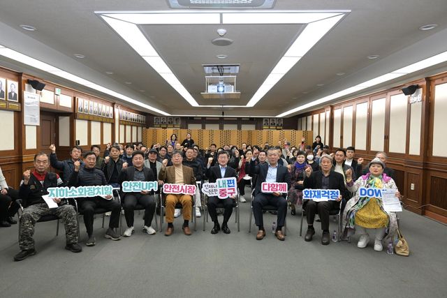 지난 4일 열린 '지하매립식 비상소화장치함 설치 사업 설명회'