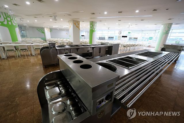 구내식당 휴무
