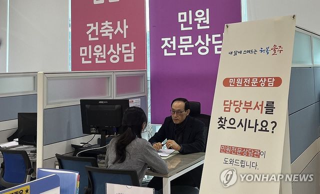 울주군, 민원전문상담관 제도 시행