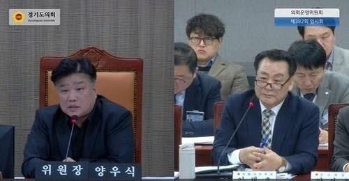 2월 임시회서 발언하는 양우식 운영위원장(왼쪽)