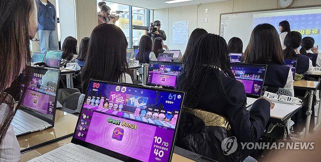 AIDT 활용 수학 수업 중 게임 장면