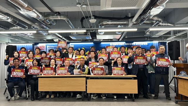 광주선언 발표 기자회견