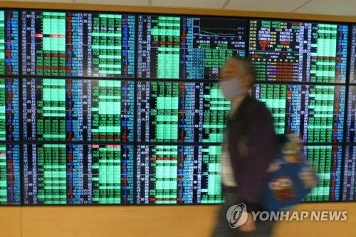 대만 주식시장