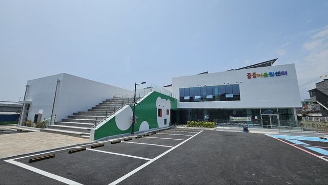 꿈틀어울림센터