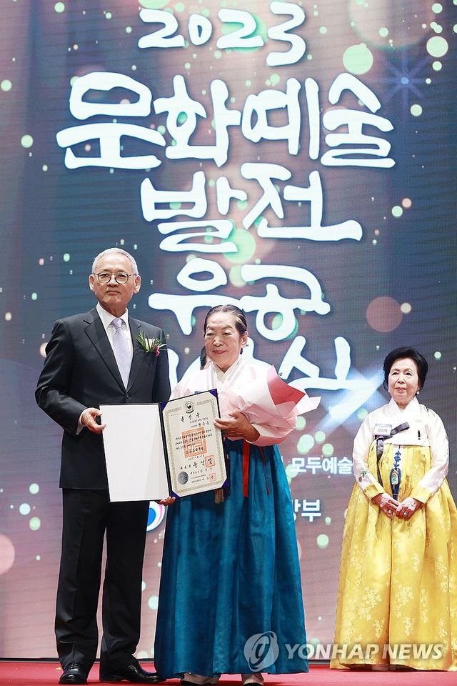 지난해 은관문화훈장 받은 황수로(본명 황을순) 보유자