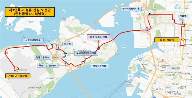 제3연륙교 경유 시내버스 신설 노선도