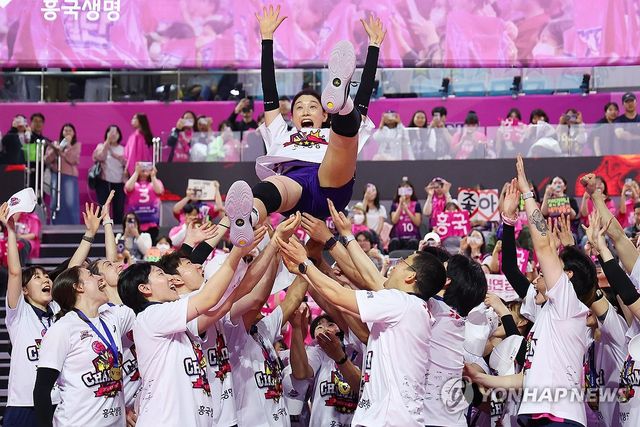 축하 헹가래 받는 김연경