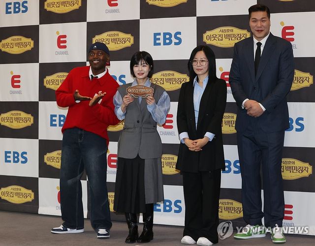 '서장훈의 이웃집 백만장자'