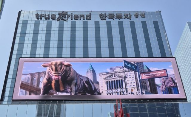 [한국투자증권 제공. 재판매 및 DB 금지]