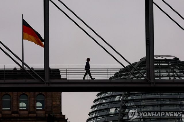 독일 연방정부 청사