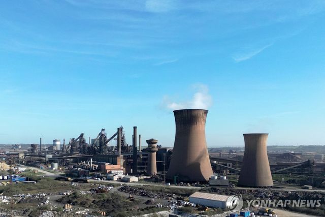 잉글랜드 스컨소프의 브리티시 스틸