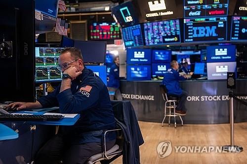 뉴욕 증권거래소