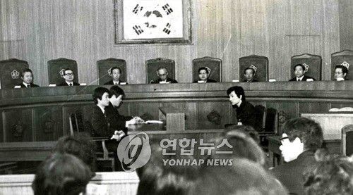 1975년 대법정에서 개정된 인혁당 관련 사건 전원합의체 상고심 선고공판 장면[연합뉴스 자료사진]