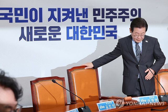 최고위 참석하는 이재명 대표