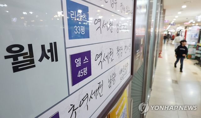 전국 월세 비중 처음으로 60% 넘어서